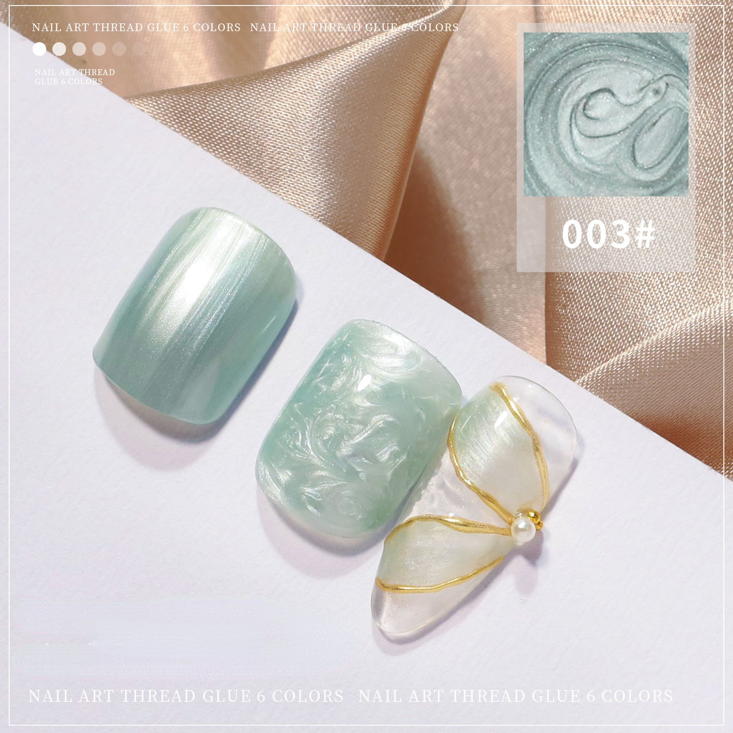 Shell Gel Nail Polish Pearl Gel Shimmer Mermaid Nail Gel Polish