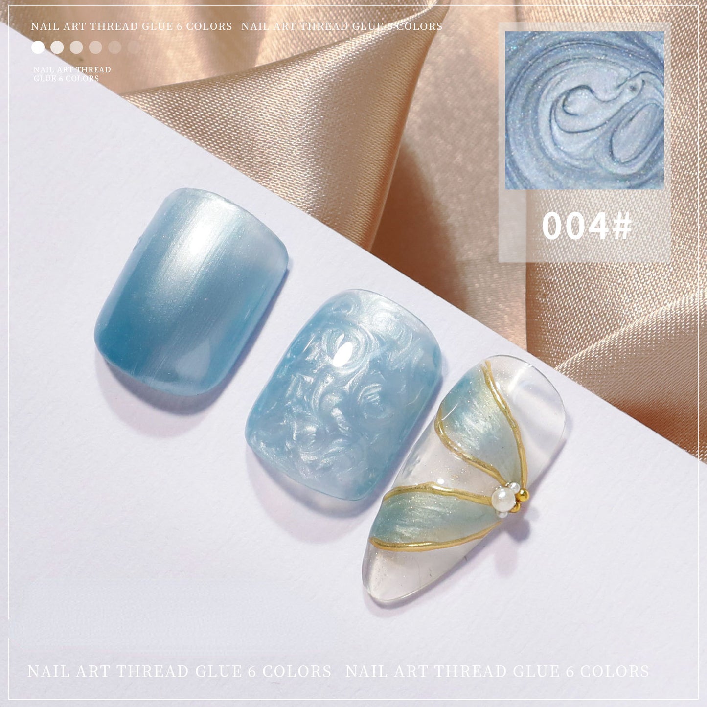 Shell Gel Nail Polish Pearl Gel Shimmer Mermaid Nail Gel Polish