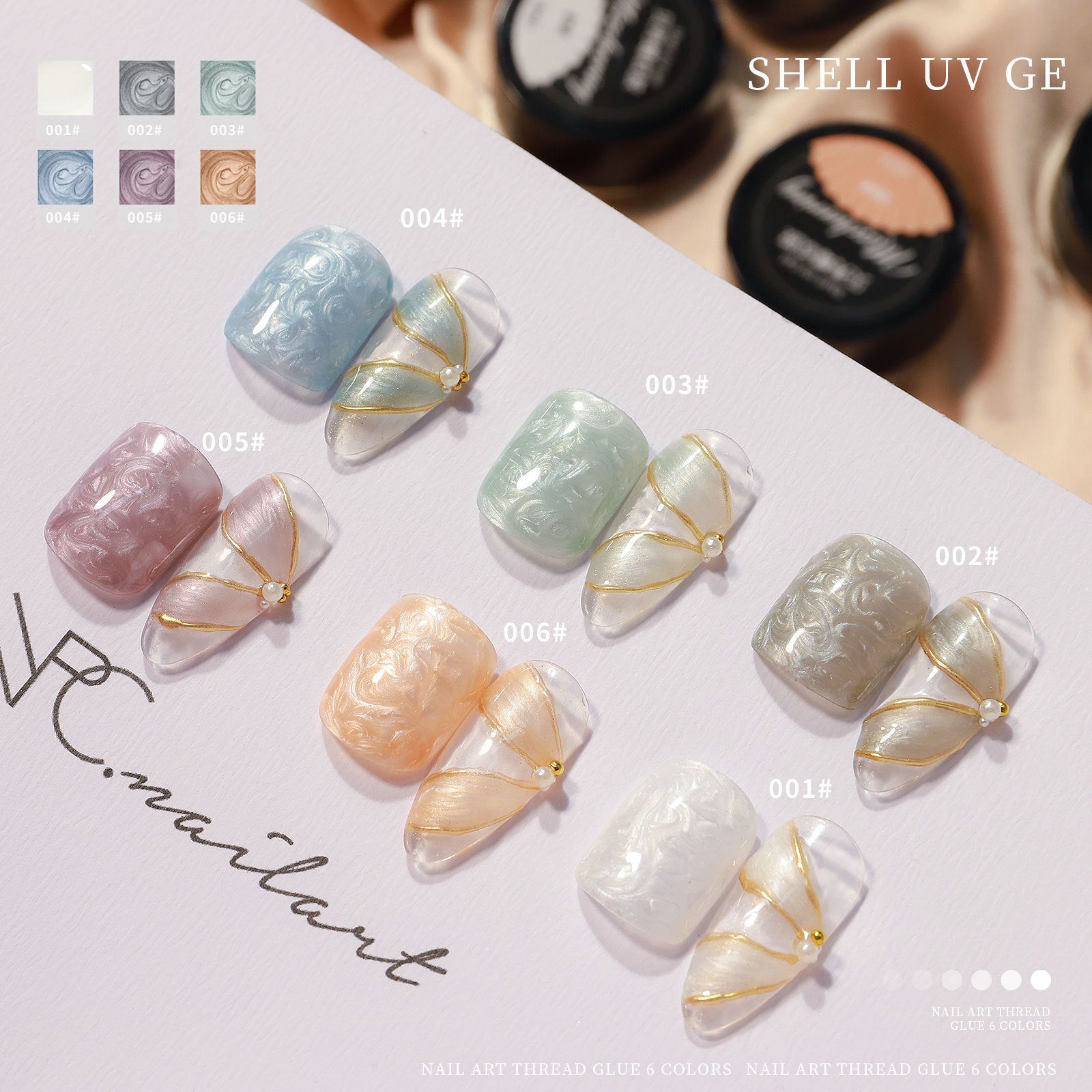 Shell Gel Nail Polish Pearl Gel Shimmer Mermaid Nail Gel Polish Swirl ...
