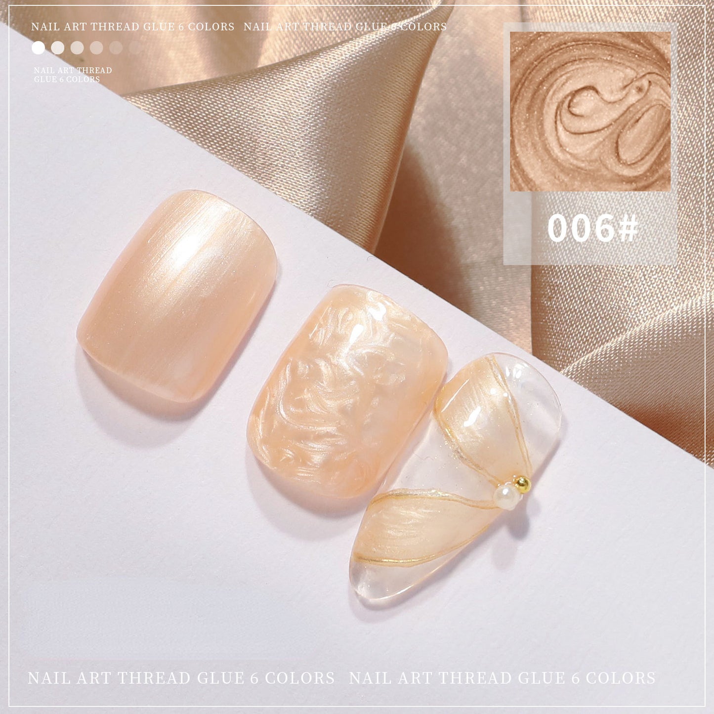 Shell Gel Nail Polish Pearl Gel Shimmer Mermaid Nail Gel Polish