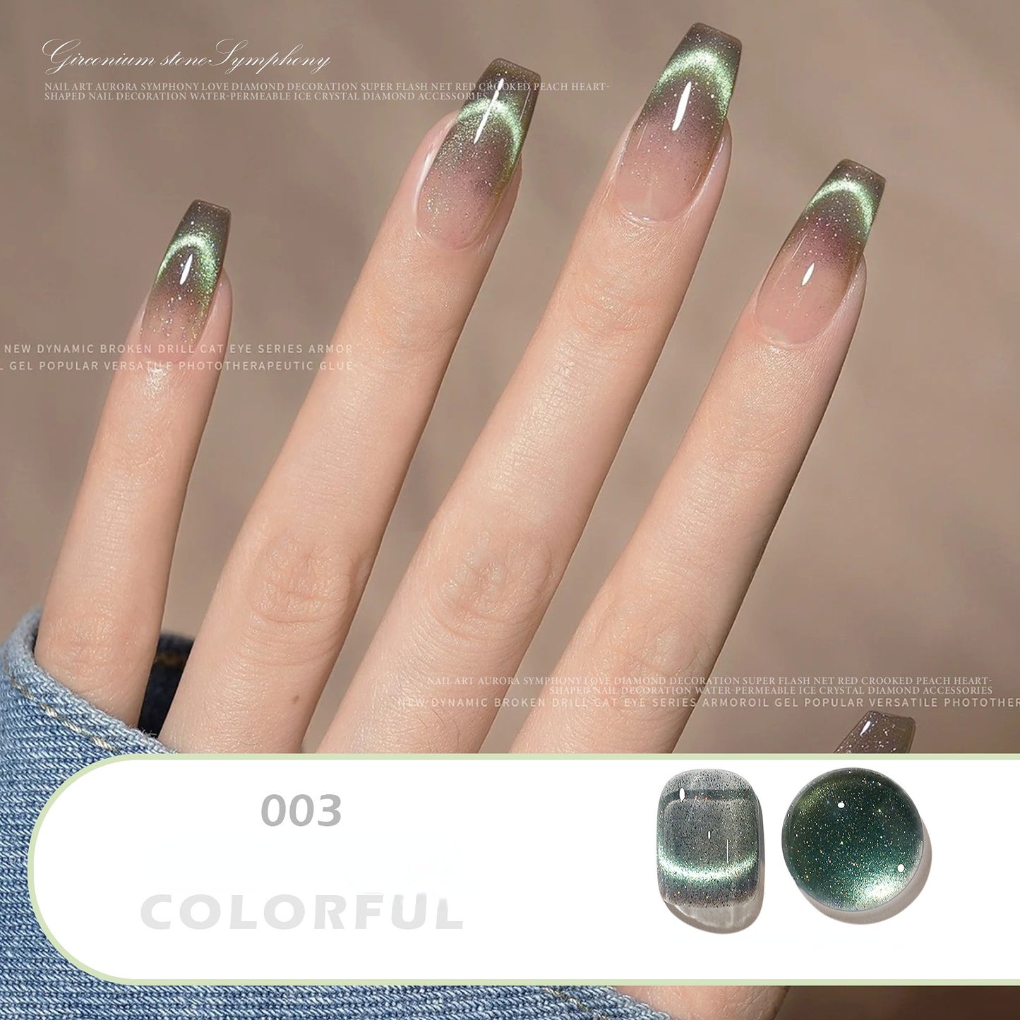 Magic Cat Eye Gel Nail Polish Chamelemon Magnetic Gel Galaxy Effect Nail Art Gel